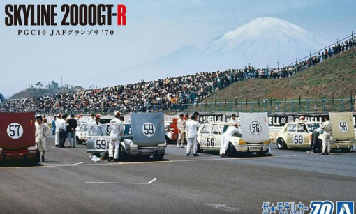 Aoshima Nissan PGC10 Skyline 2000GT R JAF GP 1970 in 124 - AO06105