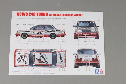 Volvo 240 Turbo Macau 1986 in 124 Version 1